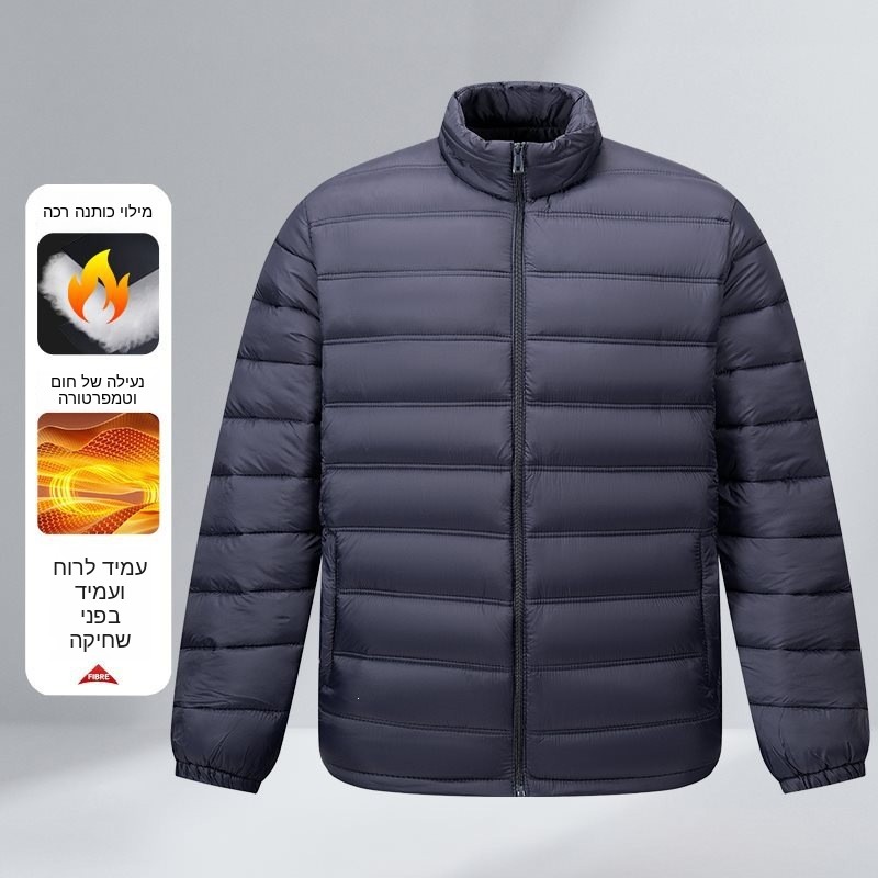 Fashionable Winter Cotton Jack - огляд і ціна Winter Clothing Label