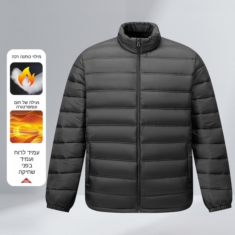 Fashionable Winter Cotton Jack - огляд і ціна Winter Clothing Label