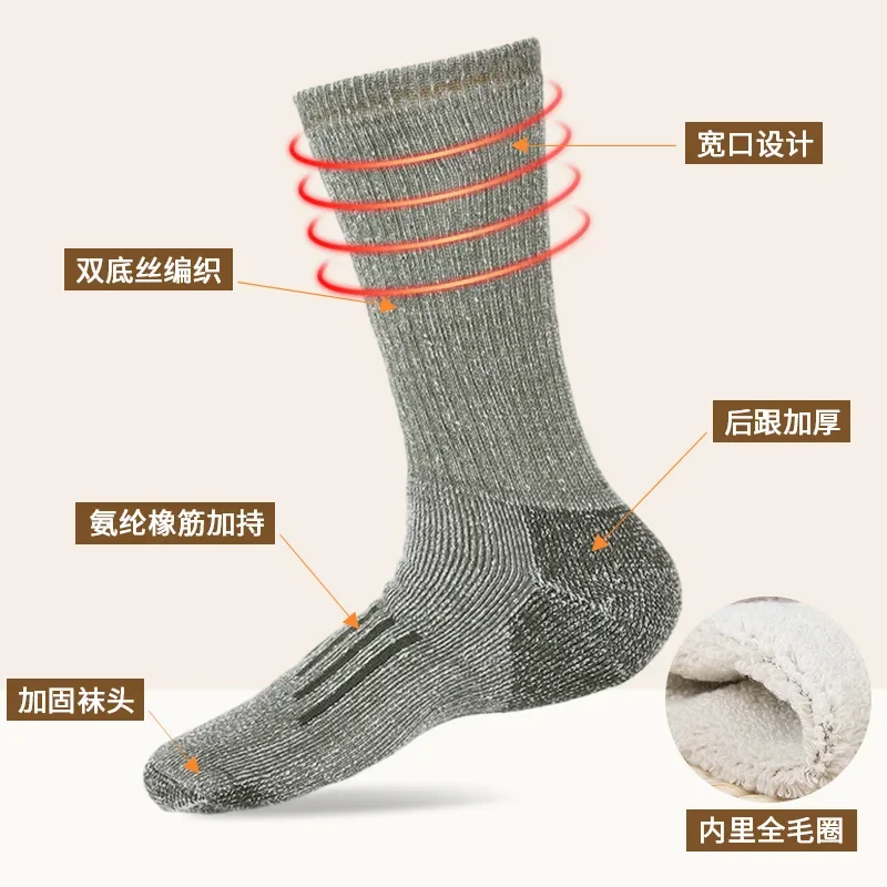 Hiking Socks Merino Wool for M - огляд і ціна Thermal Sock Merino