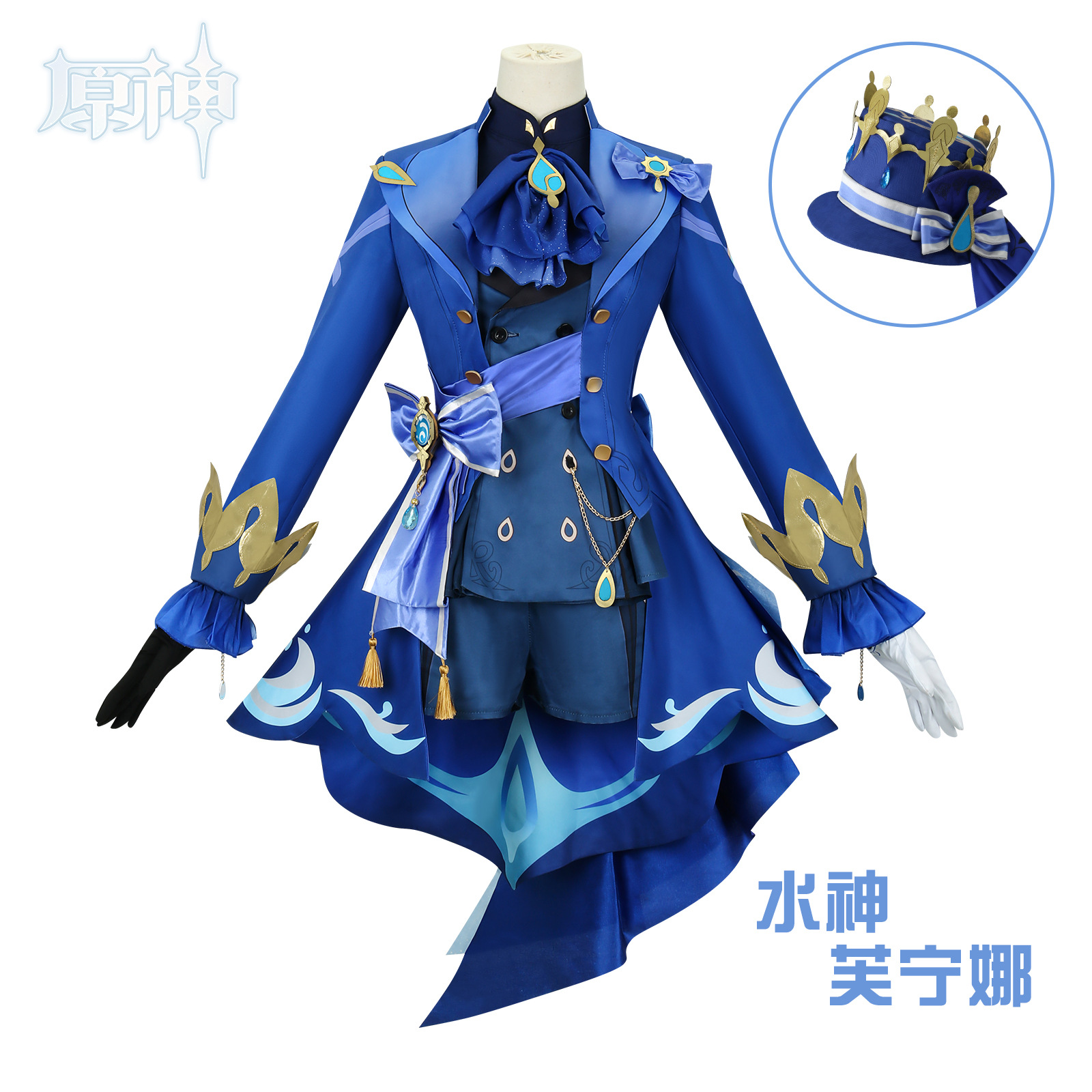 Furina Cosplay Costume Full Se - огляд і ціна Winter Clothing Label